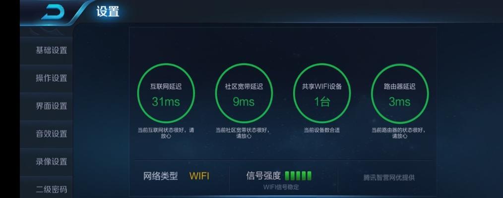 手机助力Wi-Fi信号增强的15个妙招（通过手机信号增强器和其他技巧）  第3张