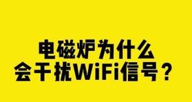 手机助力Wi-Fi信号增强的15个妙招（通过手机信号增强器和其他技巧）  第2张
