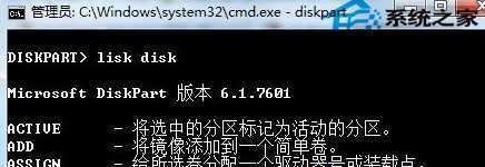如何去掉磁盘的写保护（实用技巧帮你轻松解除磁盘写保护）  第1张