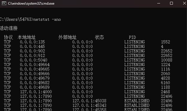 掌握CMD打开注册表命令，管理你的计算机系统（使用CMD命令轻松访问和修改注册表设置）  第3张