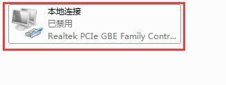 解决宽带连接错误678的方法（探索网络连接错误678的原因和有效的解决方法）  第3张