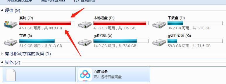 如何解决笔记本电脑卡顿和慢反应问题（优化电脑性能）  第1张