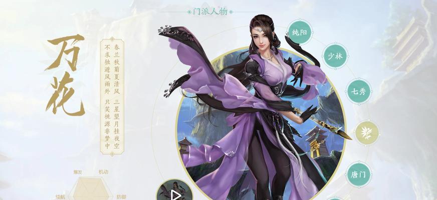 2024年剑网三平民职业推荐（聚焦剑网三平民职业）  第2张
