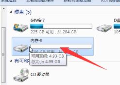 如何使用笔记本电脑格式化内存卡（详细步骤和注意事项）  第1张