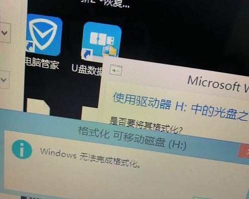 如何使用笔记本电脑格式化内存卡（详细步骤和注意事项）  第2张