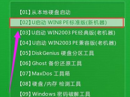 详解win7重装系统的步骤及注意事项（以win7怎么重装系统为例）  第1张
