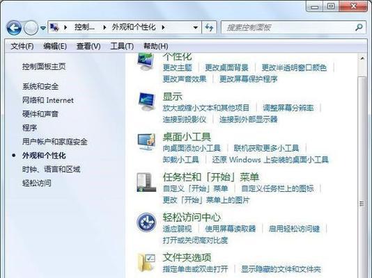 详解win7重装系统的步骤及注意事项（以win7怎么重装系统为例）  第2张