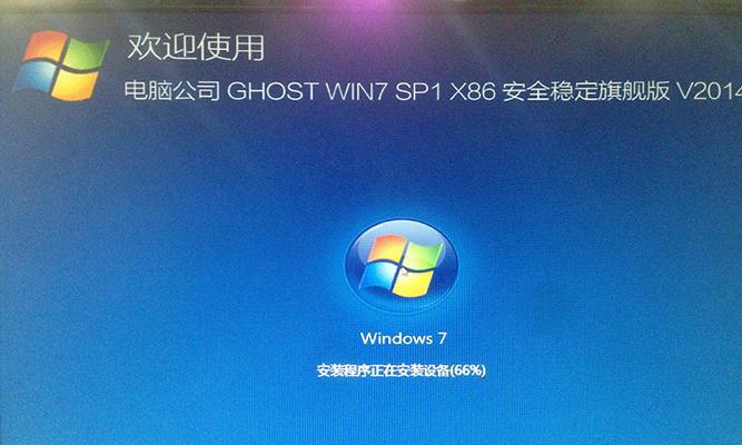 详解win7重装系统的步骤及注意事项（以win7怎么重装系统为例）  第3张