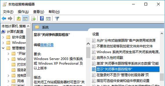 Win10关机转圈原因探究（探讨Win10关机转圈的可能原因和解决方法）  第2张