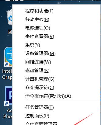 Win10关机转圈原因探究（探讨Win10关机转圈的可能原因和解决方法）  第3张