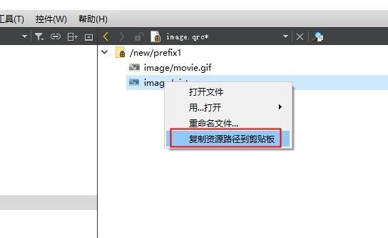 如何打开剪贴板中的复制内容并将其保存为文件（简单方法将剪贴板内容存为文件）  第3张