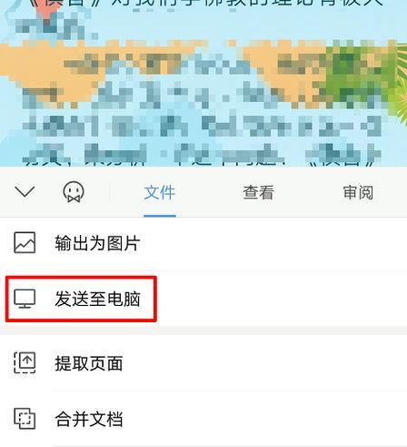 如何打开剪贴板中的复制内容并将其保存为文件（简单方法将剪贴板内容存为文件）  第2张