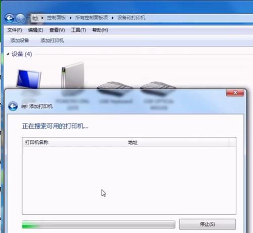 电脑共享打印机的操作步骤（简单实用的共享打印机设置方法）  第1张