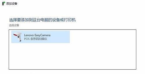 电脑共享打印机的操作步骤（简单实用的共享打印机设置方法）  第3张