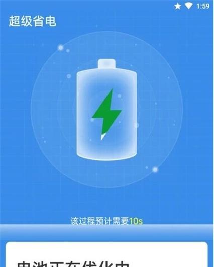 闪电数据恢复软件（一键恢复）  第2张