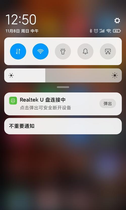 移动硬盘删除数据恢复的方法与技巧（从误删除到数据复原）  第1张