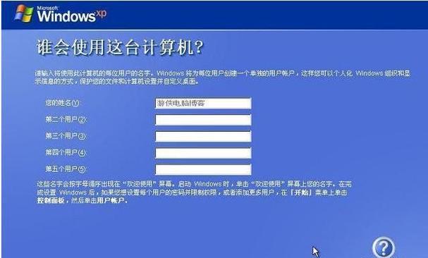 win7原版系统安装方法详解（简单易懂的win7原版系统安装指南）  第1张