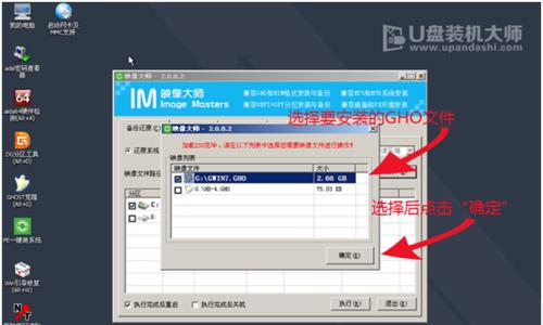 U盘系统重装教程（简单易懂的步骤）  第2张