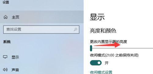 提高效率的电脑定时开关机软件（优化你的工作和生活）  第3张