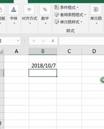 Excel密码保护（一键加密）  第1张