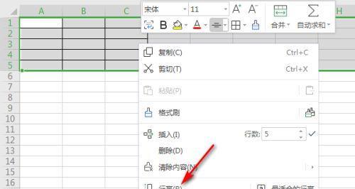 Excel密码保护（一键加密）  第3张