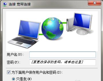 电脑连接错误678的解决方法（解决电脑连接错误678的实用技巧）  第2张