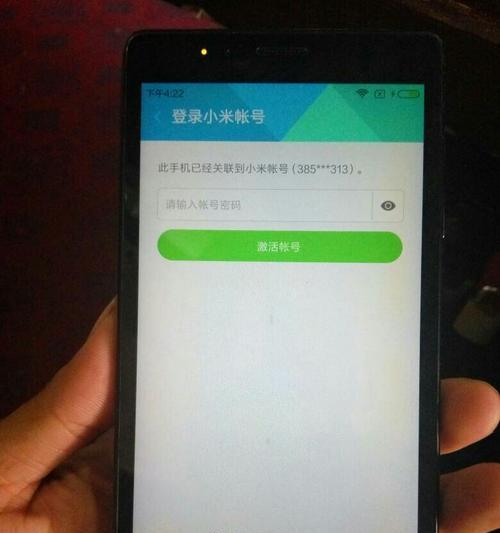 手机无法关机的问题及解决方法（为什么手机无法关机）  第2张