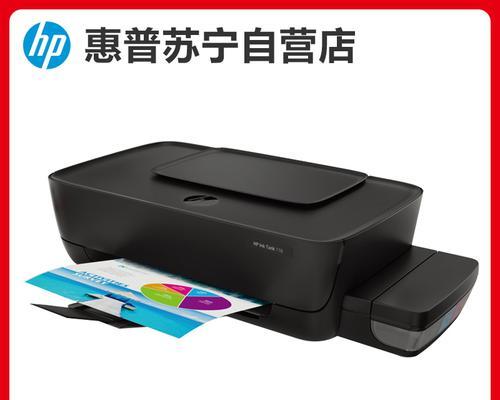 利用手机直接打印文件的便捷方法（通过无线连接实现手机与打印机的文件传输与打印）  第1张