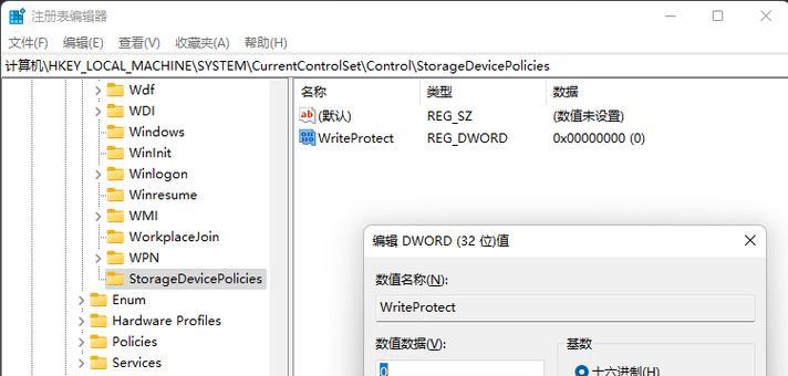 Win11磁盘清理指南（轻松打开磁盘清理工具）  第3张