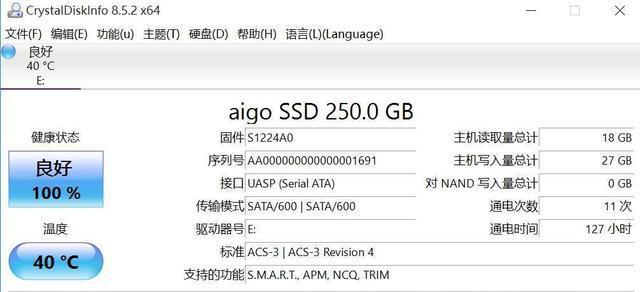 移动硬盘低级格式化方法大全（掌握多种低级格式化技巧）  第2张