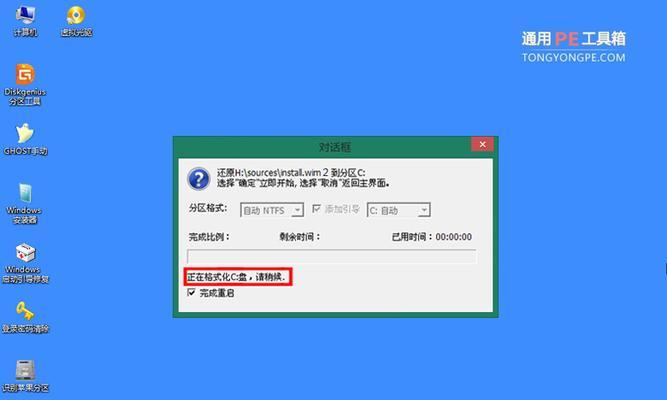 电脑安装Win10系统教程（快速、简单地完成Win10系统安装）  第2张