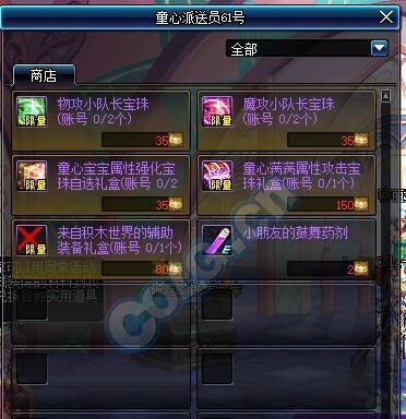 暗属性强化宝珠的神奇之用（探索暗属性强化宝珠背后的力量与意义）  第2张