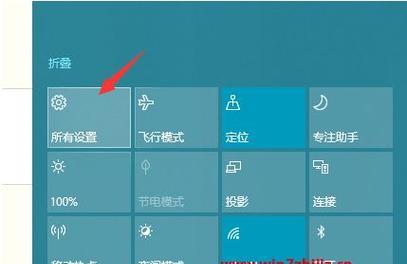 Win10如何快速切换输入法设置（提高工作效率的关键在于熟练掌握快捷切换输入法的方法）  第1张