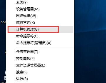 Win10如何快速切换输入法设置（提高工作效率的关键在于熟练掌握快捷切换输入法的方法）  第3张