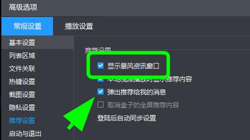 如何解决电脑右下角频繁弹出广告问题（应对电脑广告弹窗的有效方法）  第1张