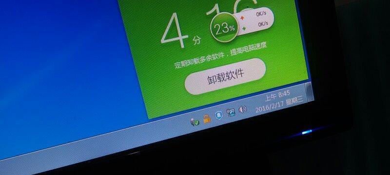 如何解决电脑右下角频繁弹出广告问题（应对电脑广告弹窗的有效方法）  第3张