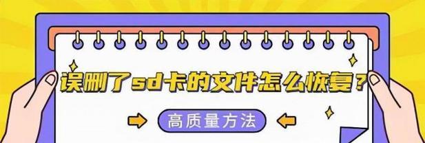 SD卡在电脑上读不出来了怎么办（解决方法和常见原因分析）  第2张