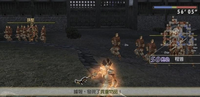 《无双大蛇Z武器获得方法大全》（一步步教你轻松获取无双大蛇Z武器的秘籍）  第3张