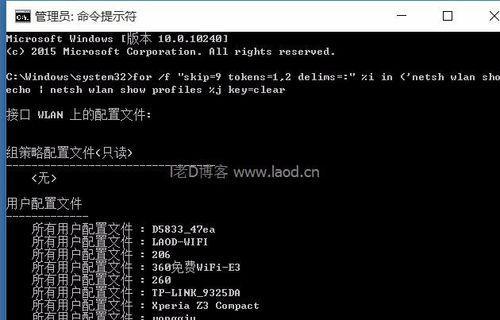 如何使用CMD文件打开并修改系统主题（简单操作）  第1张