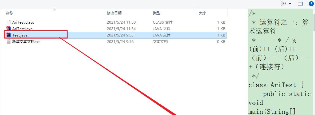 如何使用CMD文件打开并修改系统主题（简单操作）  第2张
