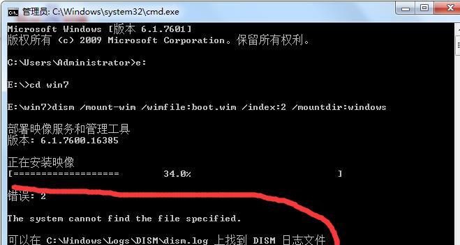 如何使用CMD文件打开并修改系统主题（简单操作）  第3张