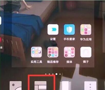 便捷操作，一键显示桌面文件的方法（提高工作效率）  第1张
