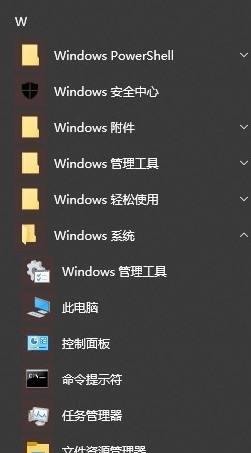便捷操作，一键显示桌面文件的方法（提高工作效率）  第2张