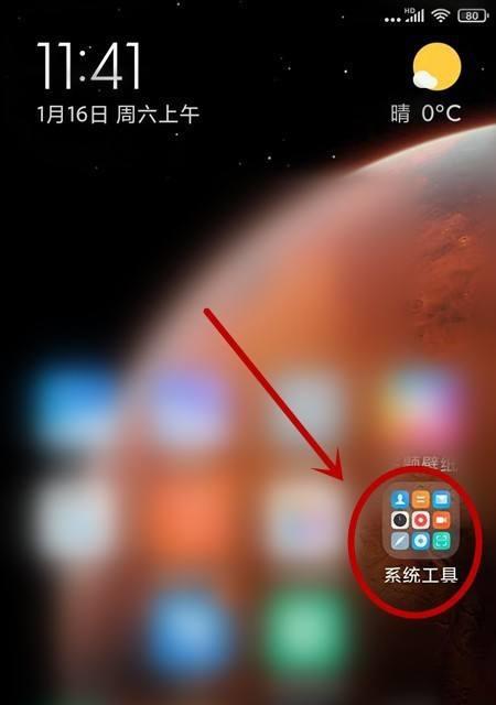 便捷操作，一键显示桌面文件的方法（提高工作效率）  第3张