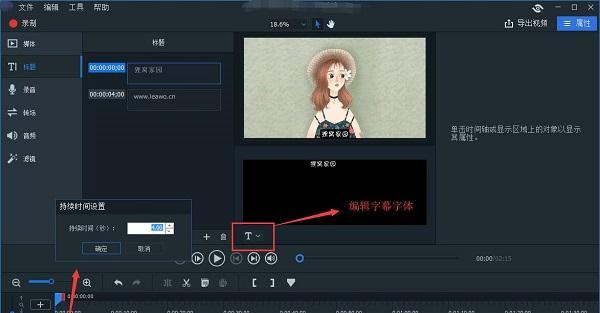 探索相册制作成视频的软件（挑选合适的软件）  第2张