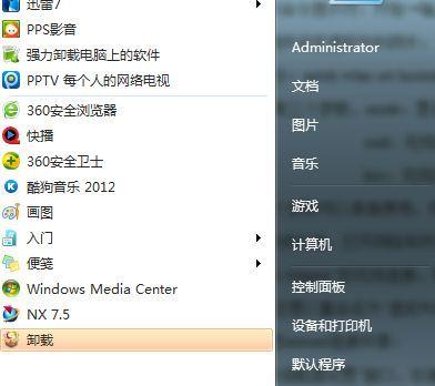 如何找到电脑的WiFi设置（寻找电脑中的网络设置选项）  第3张