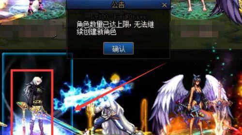 100版本《女鬼剑》转职推荐与技能搭配详解（最强转职选择与战斗技巧一网打尽）  第3张