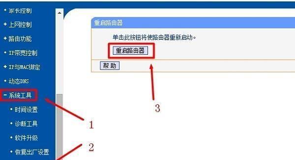 如何解决DNS配置错误无效的问题（探索有效解决DNS配置错误问题的方法）  第3张