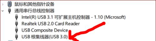 解决台式电脑USB接口无法识别设备的问题（排查和修复台式电脑USB接口故障的方法及注意事项）  第1张