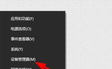 解决台式电脑USB接口无法识别设备的问题（排查和修复台式电脑USB接口故障的方法及注意事项）  第3张